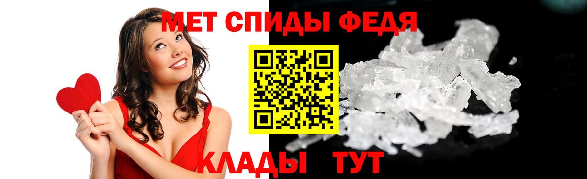 Амфетамин Premium  Вход с VPN  Амфетамин  Донской 
