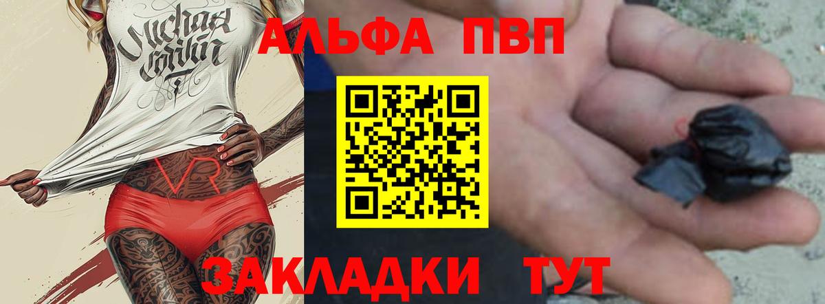Alfa_PVP мука Донской