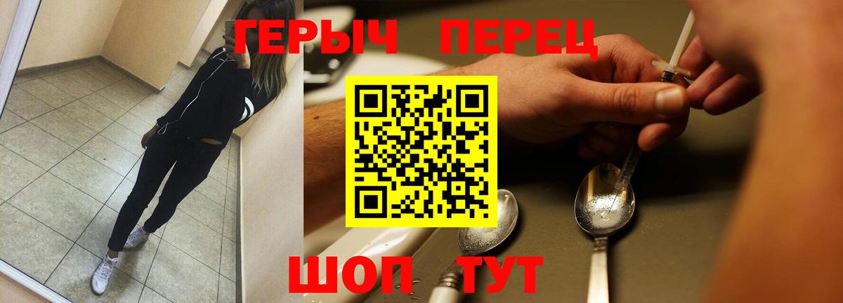 ГЕРОИН Афган Донской