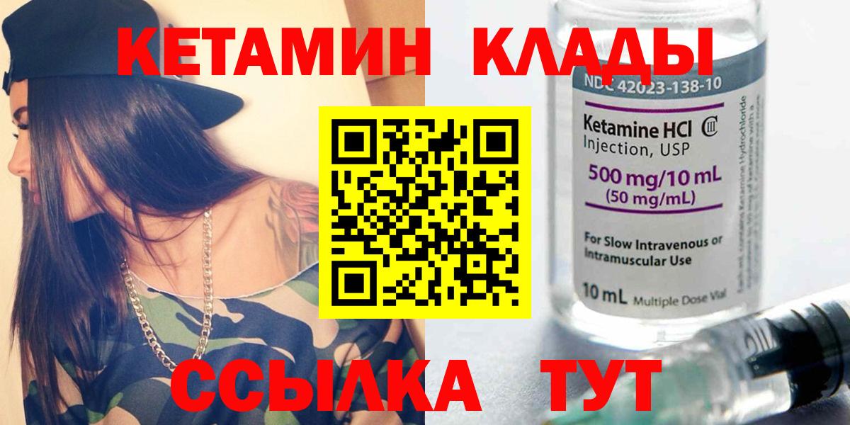кракен вход  Вход с VPN  нарко площадка как зайти  Донской  Кетамин VHQ  КЕТАМИН ketamine 