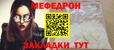 мескалин Ирбит