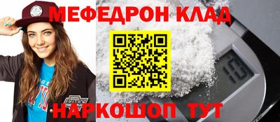 альфа пвп Ипатово
