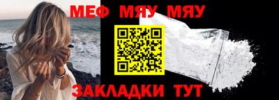 альфа пвп Ипатово