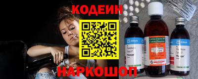 альфа пвп Ипатово