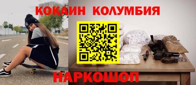 синтетический гашиш Изобильный