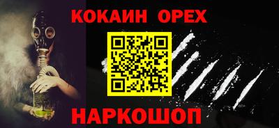 альфа пвп Ипатово