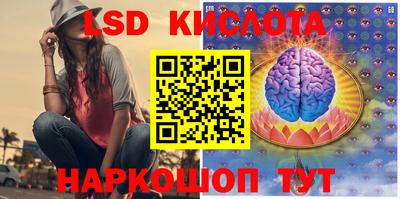 мескалин Ирбит
