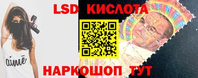 мескалин Ирбит