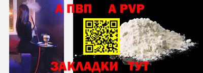синтетический гашиш Изобильный