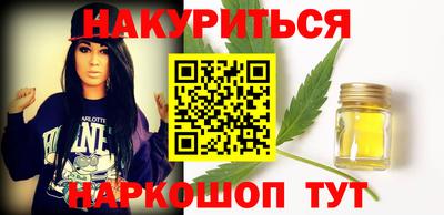 синтетический гашиш Изобильный