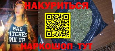 альфа пвп Ипатово