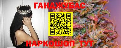 синтетический гашиш Изобильный