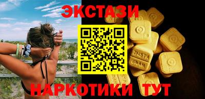 мескалин Ирбит