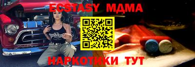 мескалин Ирбит