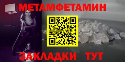мескалин Ирбит