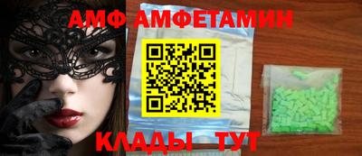 альфа пвп Ипатово