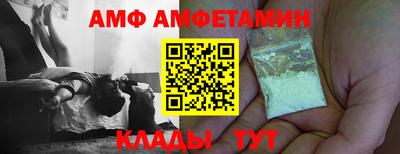 альфа пвп Ипатово