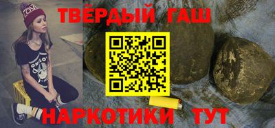 альфа пвп Ипатово