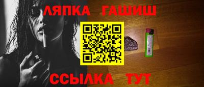 альфа пвп Ипатово