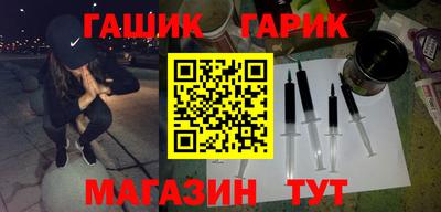 альфа пвп Ипатово