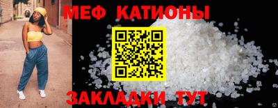 альфа пвп Ипатово