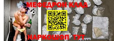 альфа пвп Ипатово