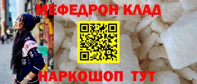 мескалин Ирбит