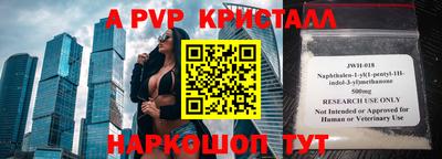 синтетический гашиш Изобильный