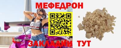 альфа пвп Ипатово