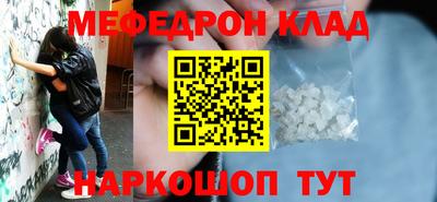 альфа пвп Ипатово