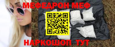 альфа пвп Ипатово