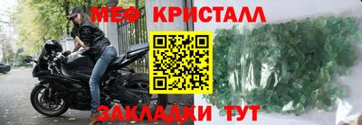 мескалин Ирбит