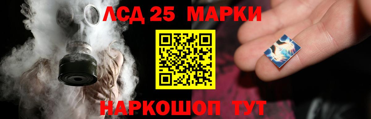 ЛСД экстази кислота Донской