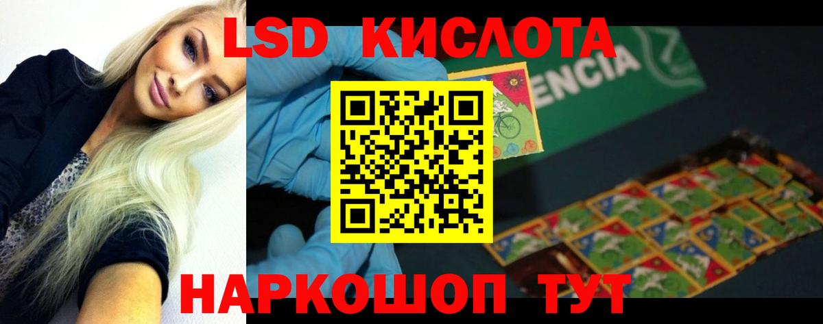 OMG ТОР  Вход с VPN  Донской  Лсд 25 экстази ecstasy 