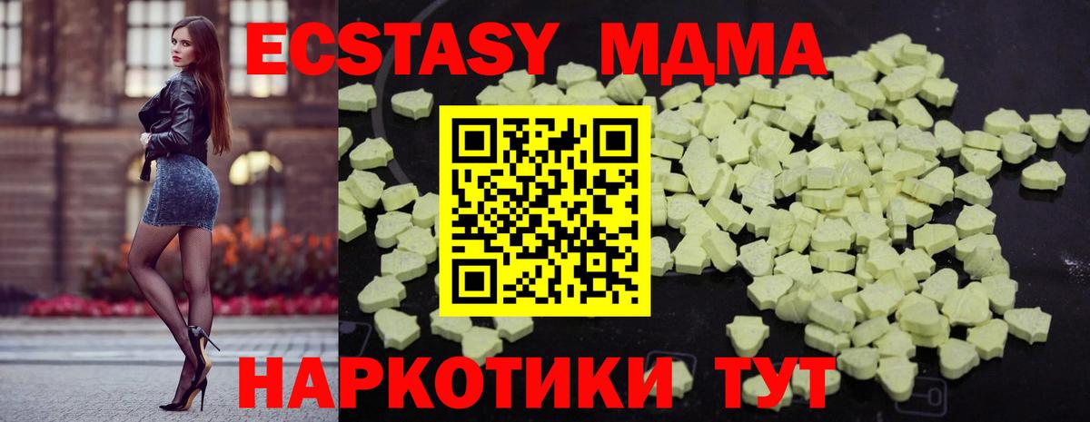 МДМА молли Донской
