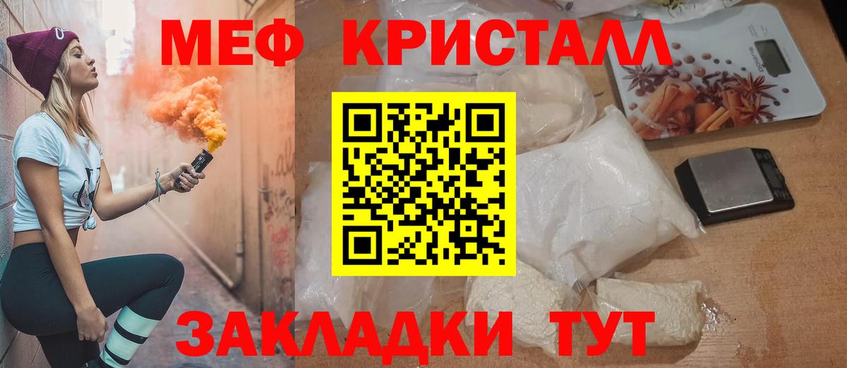 Донской  Мефедрон мяу мяу  Меф мяу мяу  Вход с VPN 