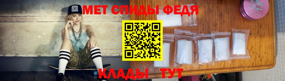 Первитин Methamphetamine  Вход с VPN  Метамфетамин  Донской 