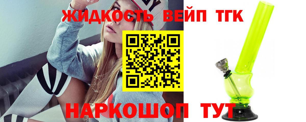 Донской  ТГК концентрат  Вход с VPN 