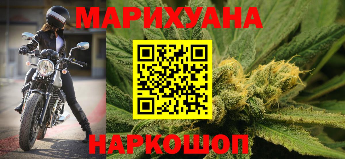 МАРИХУАНА марихуана  Вход с VPN  Донской  Канабис марихуана 